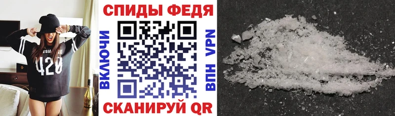 Купить где  Грязовец  Amphetamine Premium 