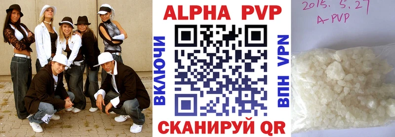 Купить закладки  Грязовец  А ПВП Соль 