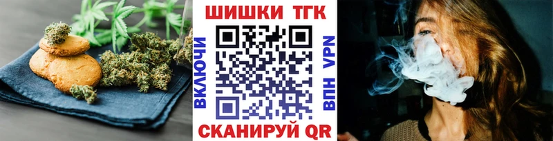 Купить где  Грязовец  Cannafood конопля 