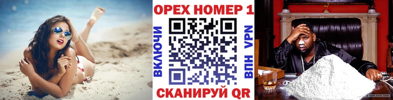 Купить  Грязовец  КОКАИН FishScale 