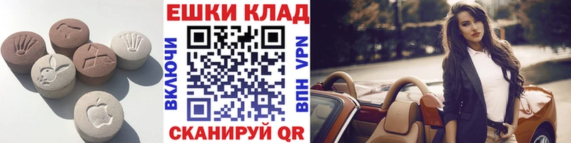 Купить  Грязовец  Экстази круглые 