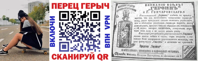 Героин Афган  Купить  Грязовец 