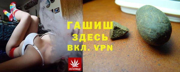 дистиллят марихуана Горно-Алтайск