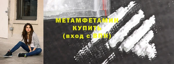 спайс Горнозаводск