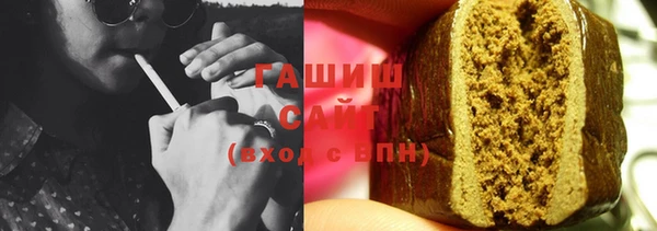 спайс Горнозаводск