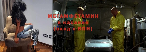 дистиллят марихуана Горно-Алтайск