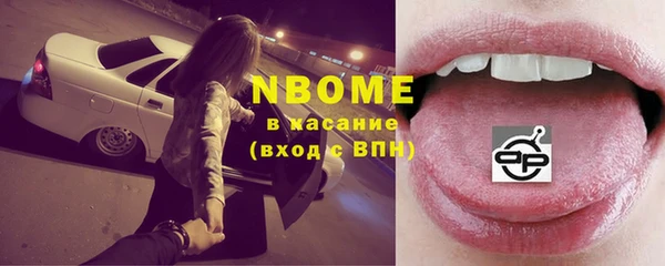 дистиллят марихуана Горно-Алтайск