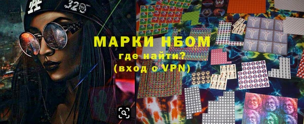 mdpv Горняк