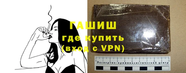 спайс Горнозаводск