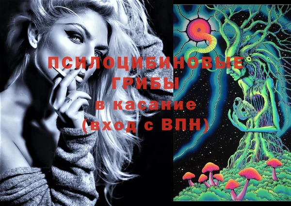 дистиллят марихуана Горно-Алтайск