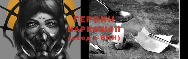 спайс Горнозаводск