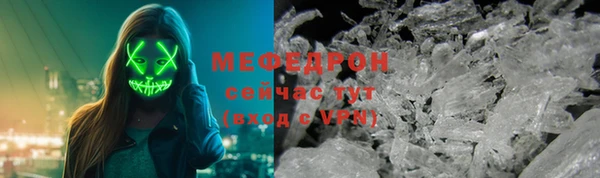 дистиллят марихуана Горно-Алтайск