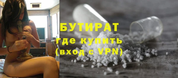 дистиллят марихуана Горно-Алтайск
