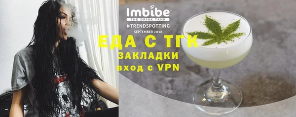дистиллят марихуана Горно-Алтайск