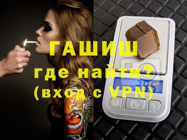дистиллят марихуана Горно-Алтайск