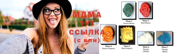 дистиллят марихуана Горно-Алтайск