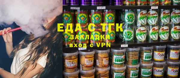 спайс Горнозаводск