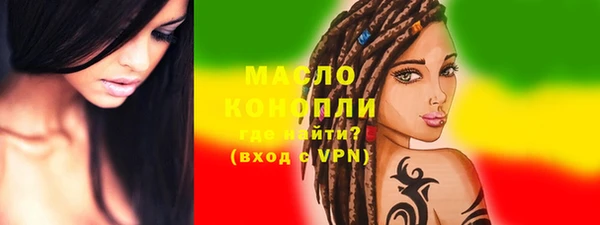 спайс Горнозаводск