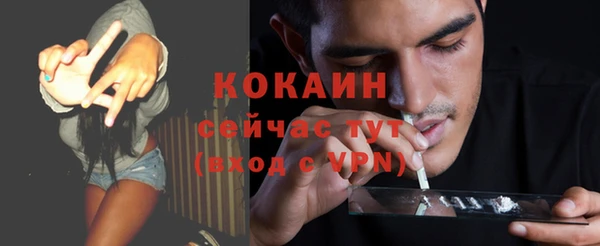 дистиллят марихуана Горно-Алтайск