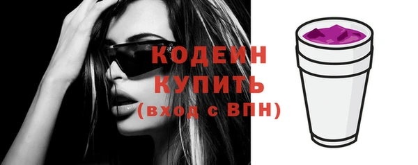 дистиллят марихуана Горно-Алтайск