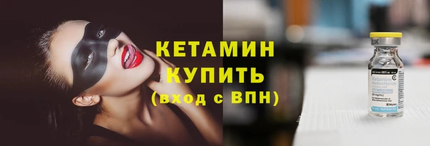 дистиллят марихуана Горно-Алтайск