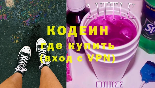 спайс Горнозаводск