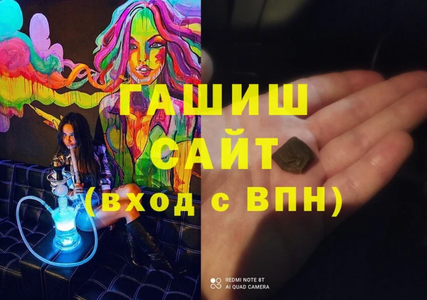 спайс Горнозаводск