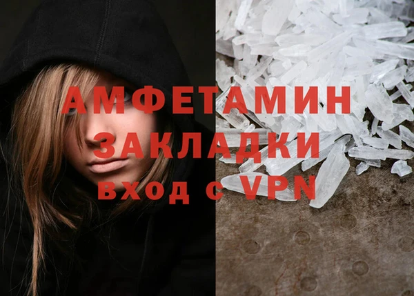 mdpv Горняк