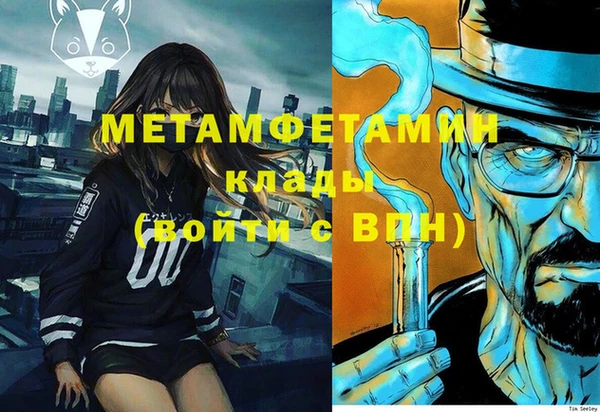 mdpv Горняк