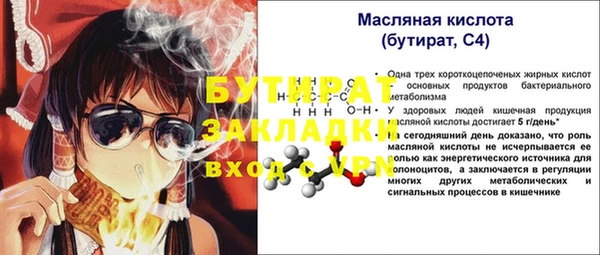 спайс Горнозаводск