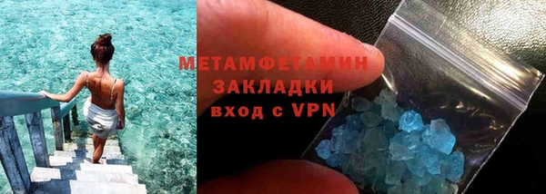 дистиллят марихуана Горно-Алтайск