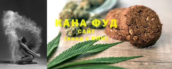 дистиллят марихуана Горно-Алтайск