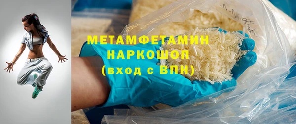 спайс Горнозаводск
