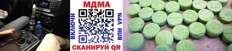 MDMA VHQ  Купить где  Грязовец 