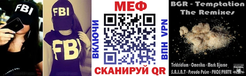 МЯУ-МЯУ мука  Купить где  Грязовец 