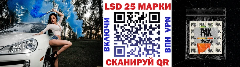 Марки N-bome 1500мкг  Купить где  Грязовец 