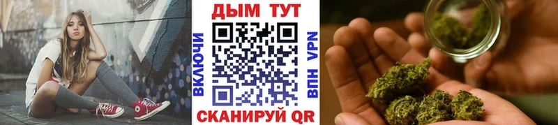 Купить где  Грязовец  МАРИХУАНА Bruce Banner 